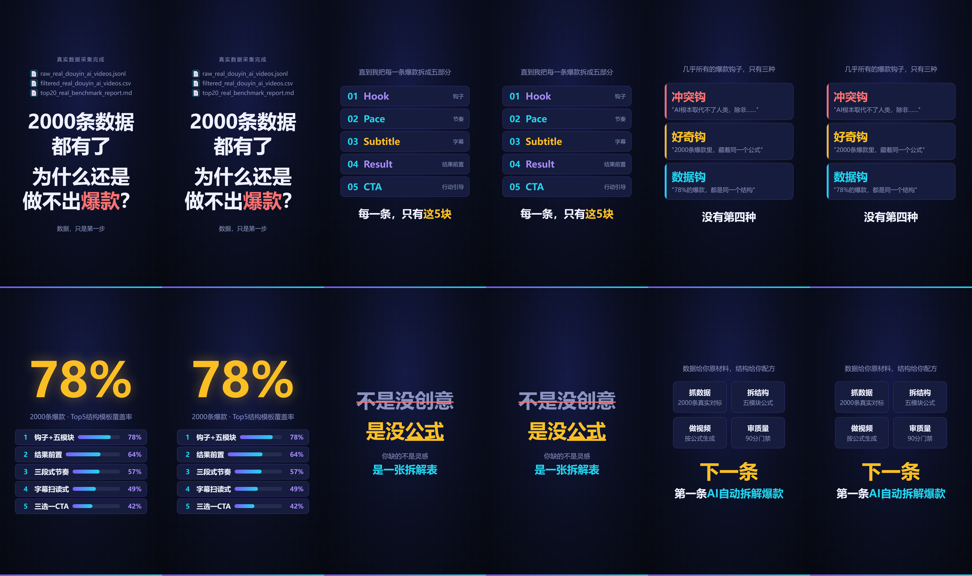 contact_sheet_v02.png